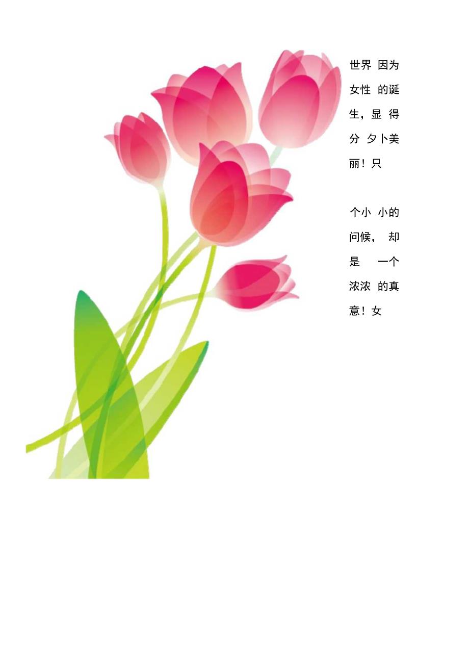 实验项目1C运行环境及基础语法.docx_第1页