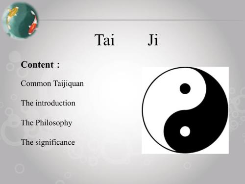 太极英语介绍PPT课件.ppt