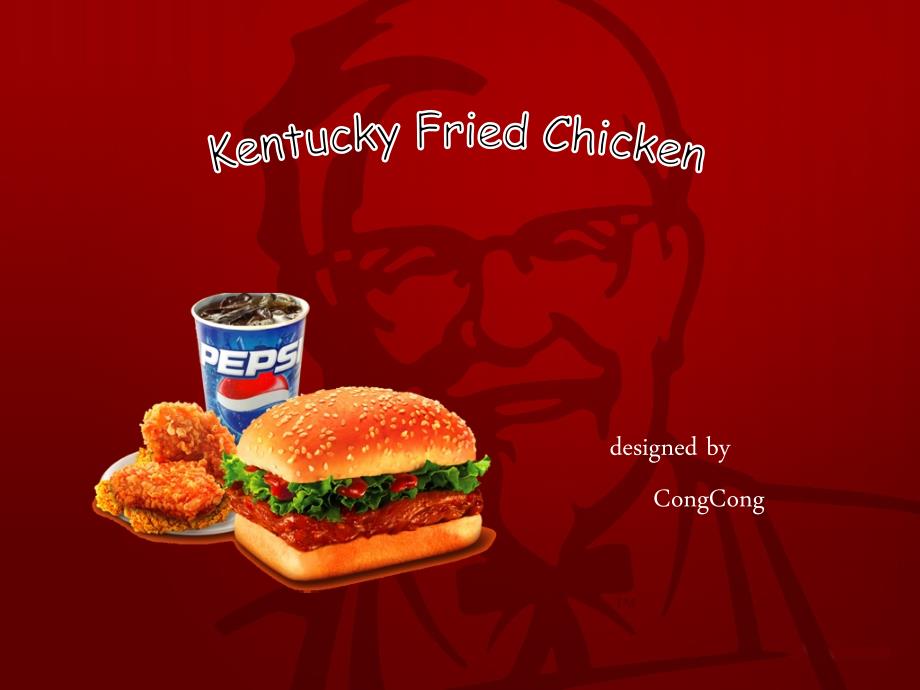 presentationofkfc肯德基英文介绍.ppt.ppt_第1页