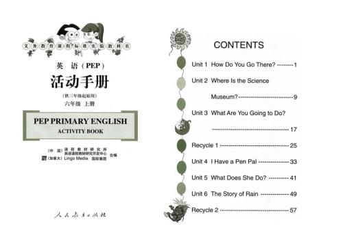 PEP六年级上学生英语活动手册.doc