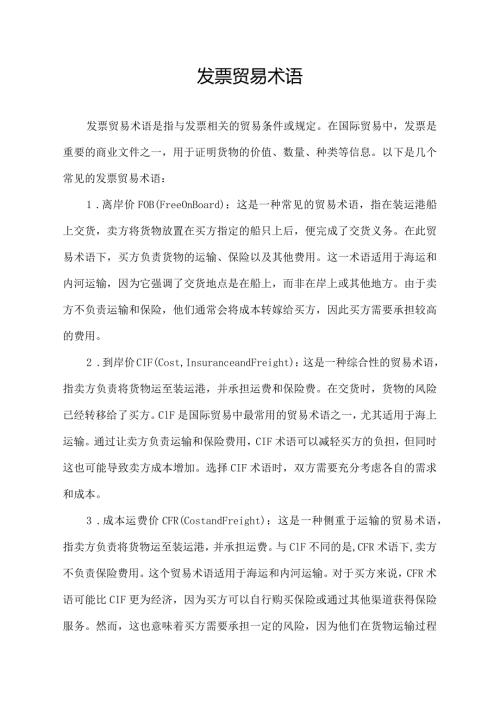 hg785d调质范围.docx