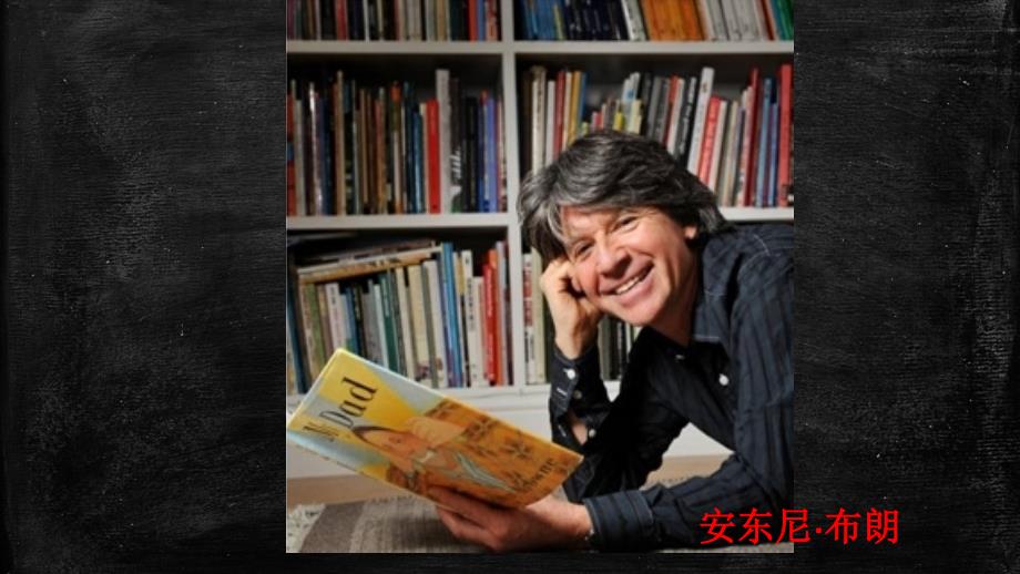 威利的奇遇上.ppt_第3页