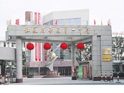 一元二次方程章头图导学文字可编辑课件.ppt
