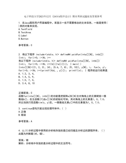 电子科技大学2021年12月JAVA程序设计期末考核试题库及答案参考48.docx