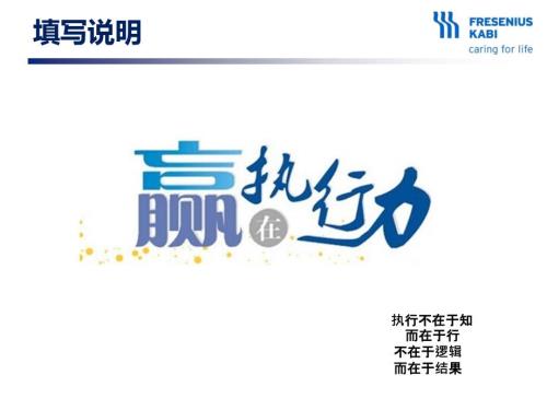 roleplay技巧PPT课件.ppt