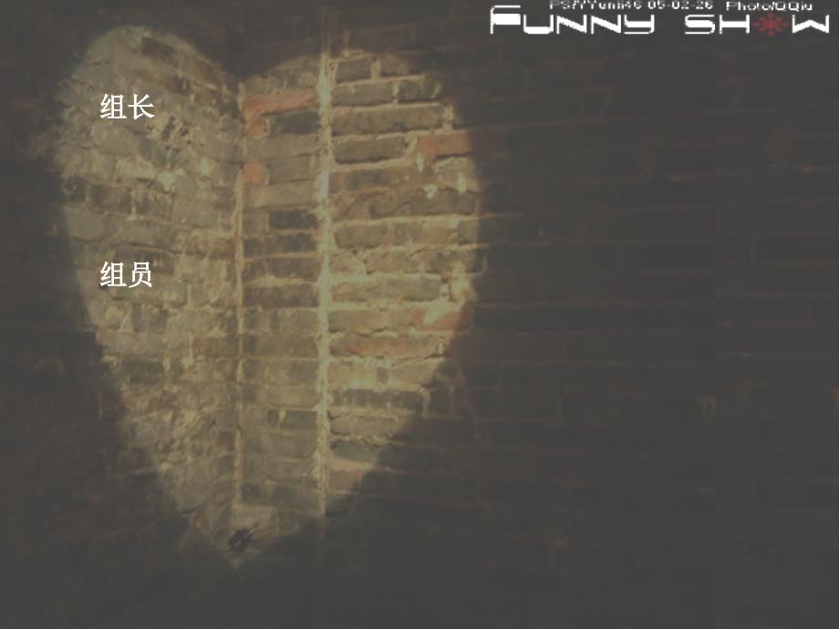 对联文化探究PPT课件.ppt_第2页