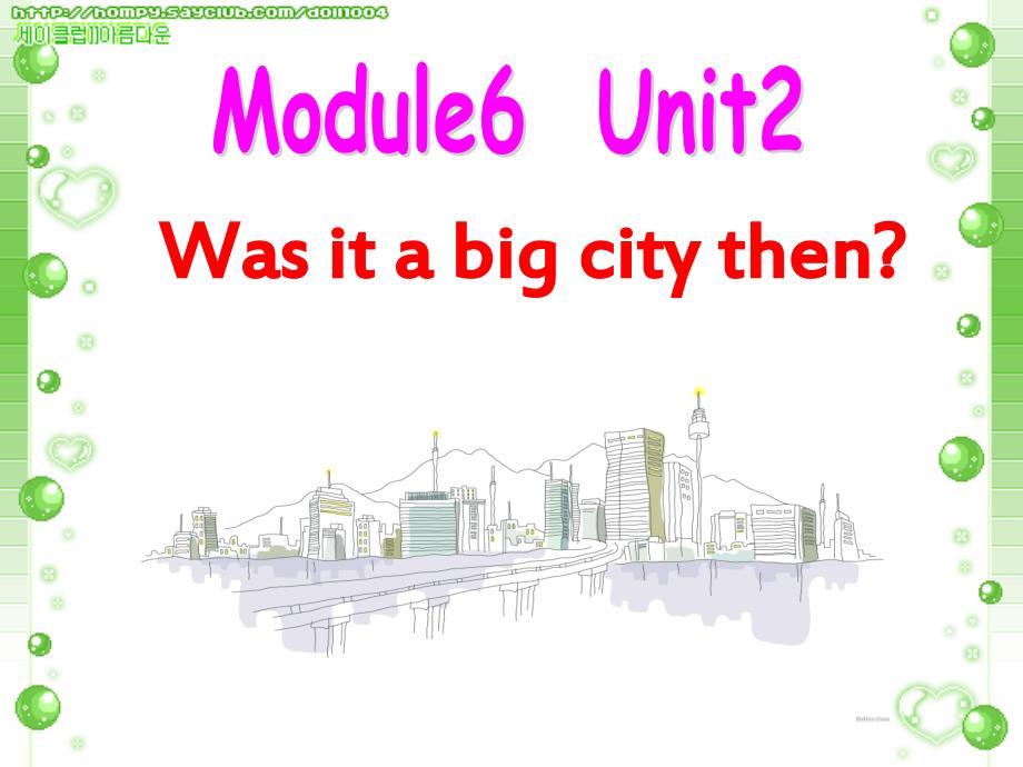 Wasitabigcitythen说课课件.ppt_第1页