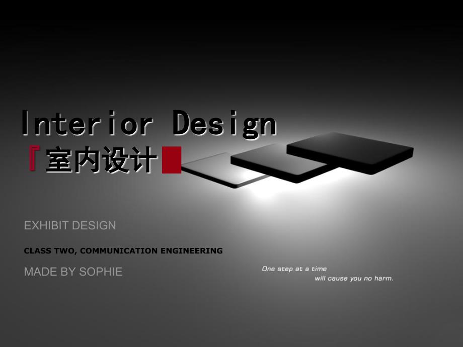 室内设计英文版PPT课件.ppt_第1页
