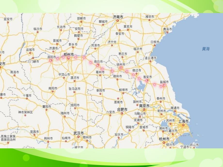 家乡介绍盐城PPT课件.ppt_第3页