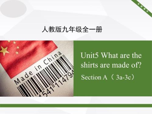 九年级Unit5SectionA3a3c公开课.pptx
