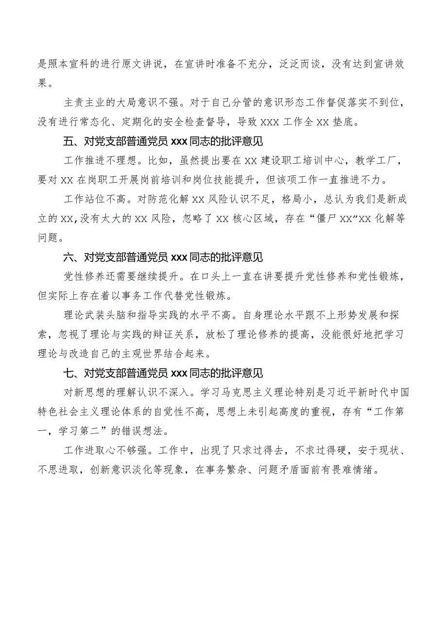 专题生活会(六个方面)对照检查剖析材料十篇.docx_第2页