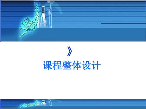 生物技术制药说课.ppt