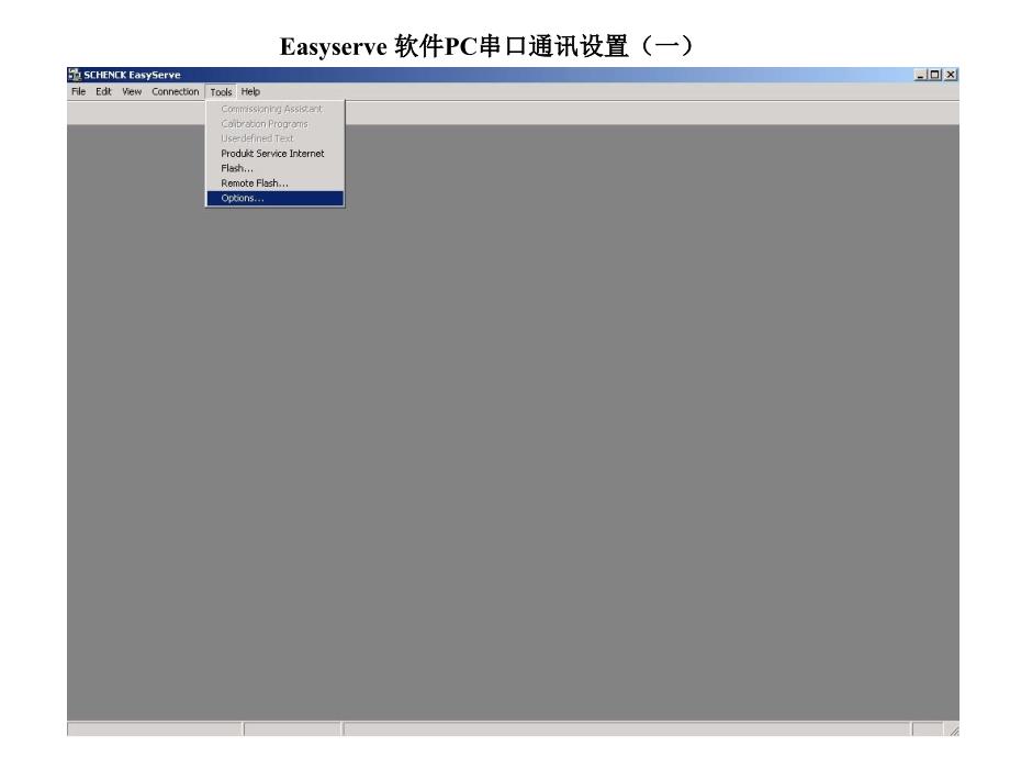 申克仪表管理软件easyserve简介.ppt_第2页