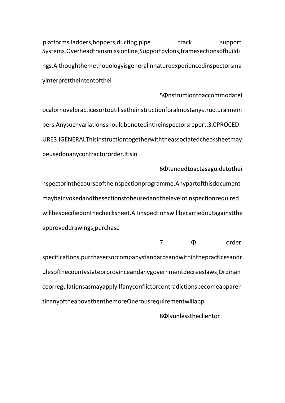 设备制造质量检验规程（Structural Steel）.docx_第2页
