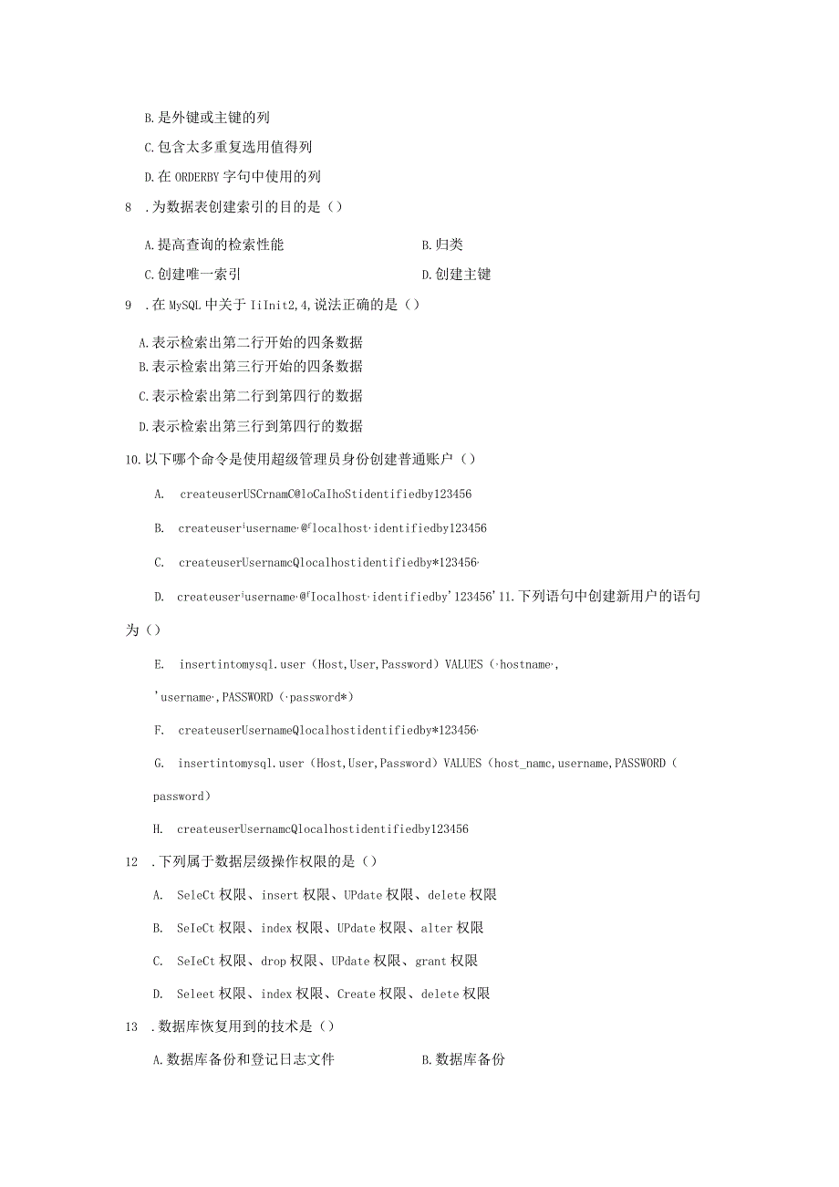 国家开放大学20232024《数据库运维》模拟试卷及答案解析2（2024年）.docx_第2页