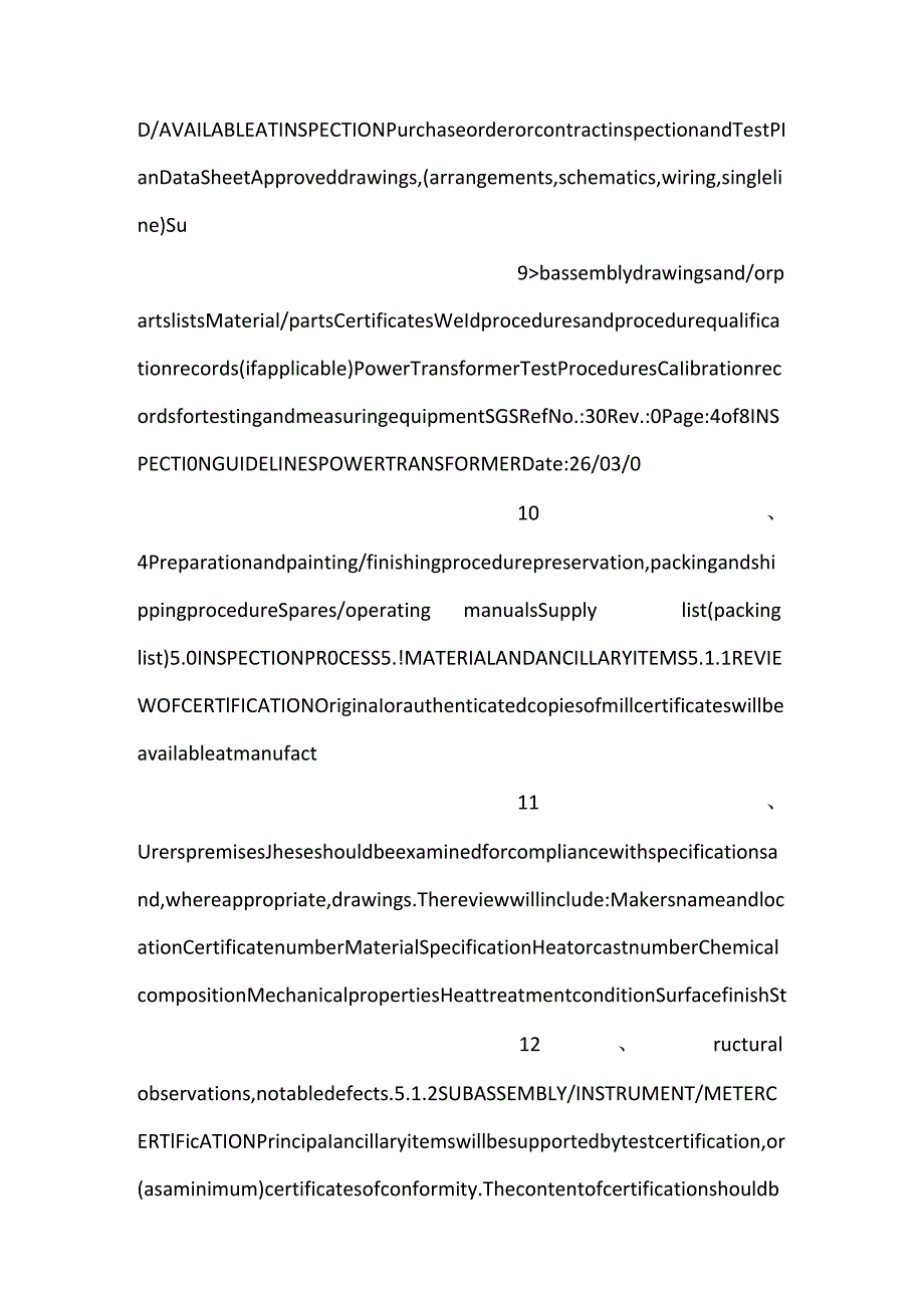 设备制造质量检验规程 Power Transformer.docx_第3页