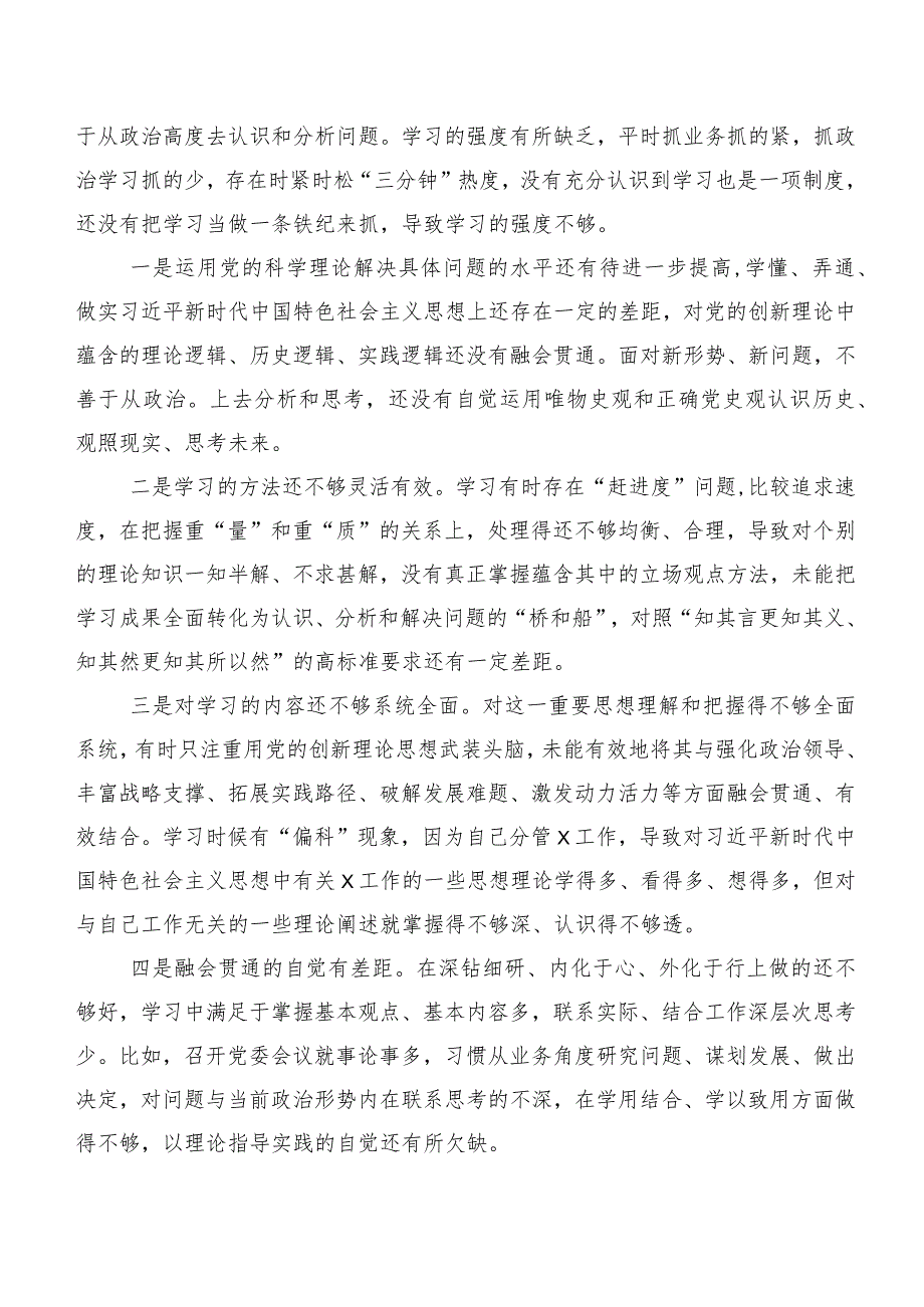 2023年有关开展专题民主生活会重点围绕“执行上级组织决定”等(新版6个方面)检视剖析检查材料.docx_第2页