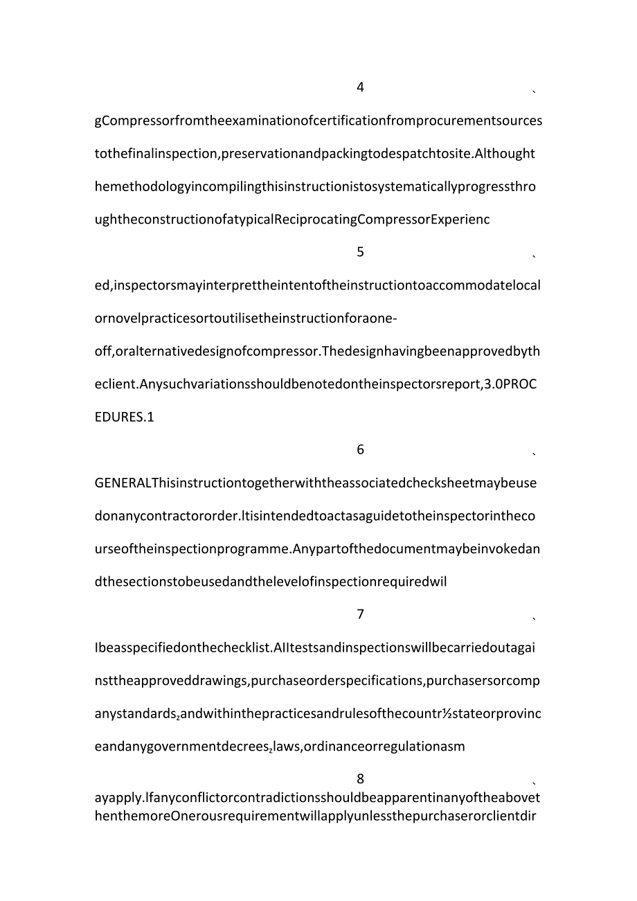 设备制造质量检验规程（Reciprocating Compressors）.docx_第2页