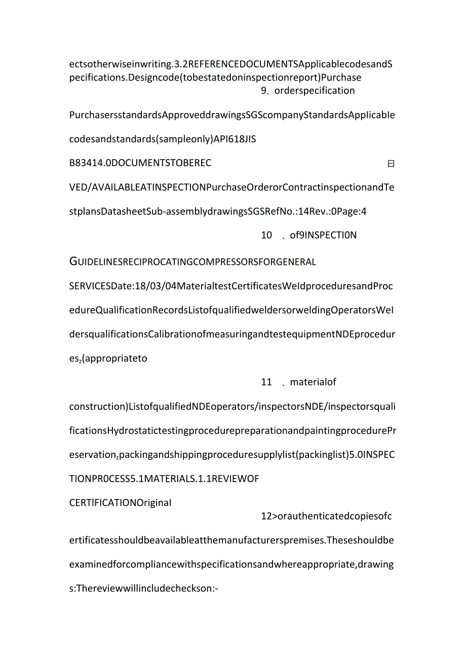 设备制造质量检验规程（Reciprocating Compressors）.docx_第3页