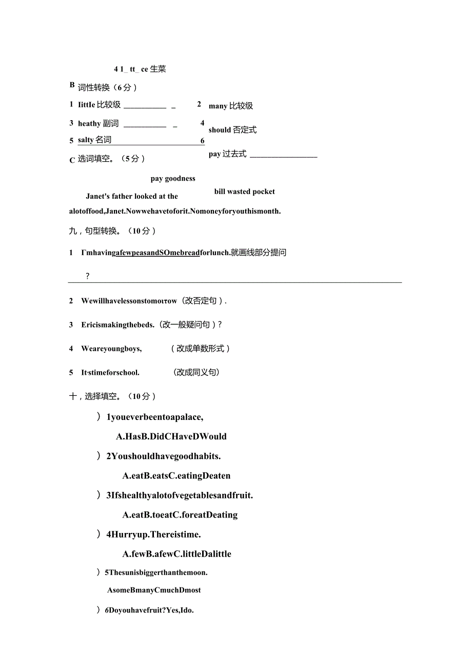 朗文单元测试卷5B34.docx_第3页