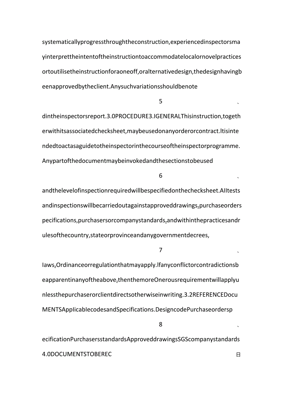 设备制造质量检验规程 Switchgear.docx_第2页