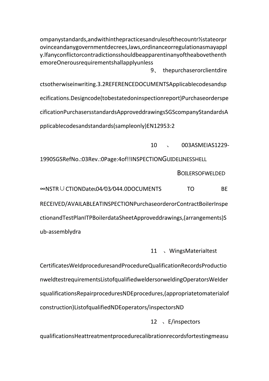 设备制造质量检验规程（Shell Boilers Welded Const）.docx_第3页