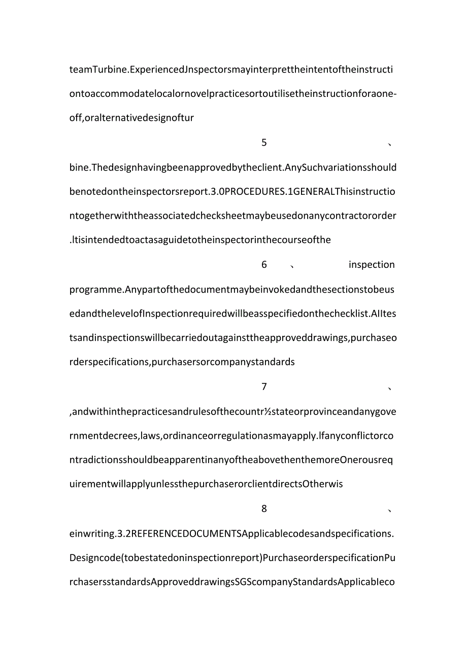 设备制造质量检验规程 Steam Turbines.docx_第2页