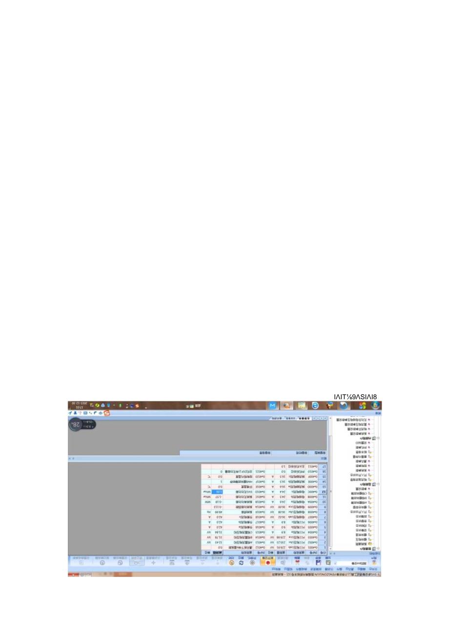 设备性能测试 (1).docx_第1页