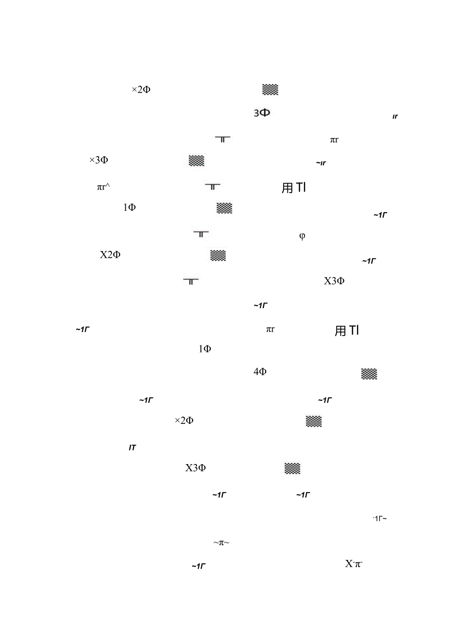 新型建材循环经济研究分析报告范文内容.docx_第2页