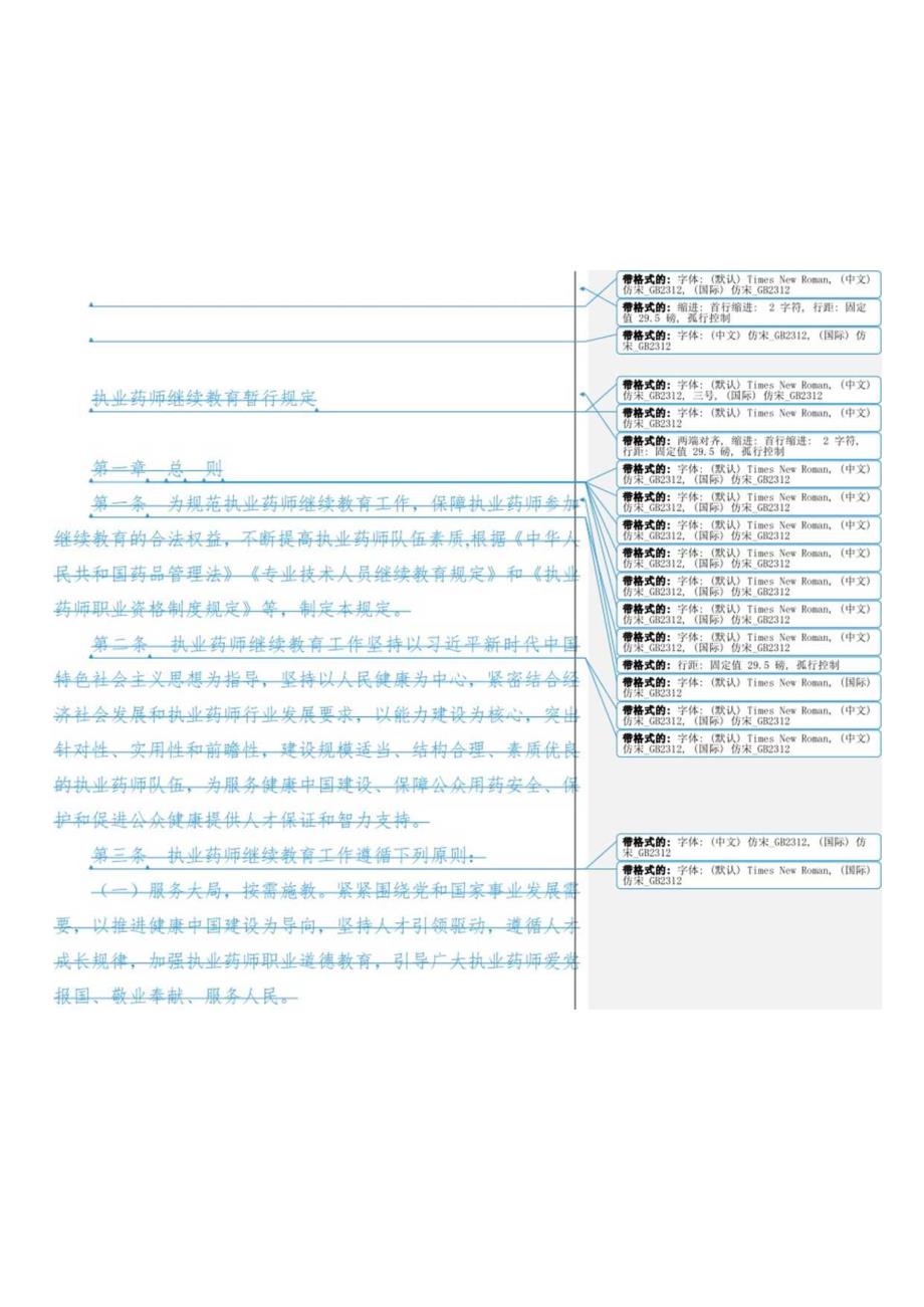 2024年1月《关于通报2023道路运输车辆达标管理“双随机、一公开”抽查情况的函》.docx_第1页