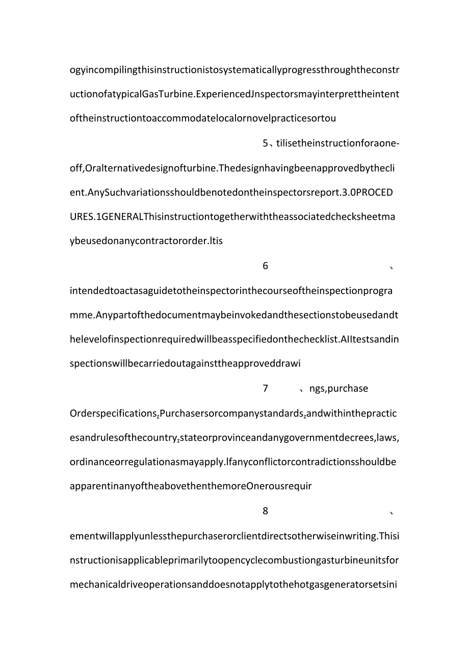 设备制造质量检验规程 Ind. Gas Turbines.docx_第2页