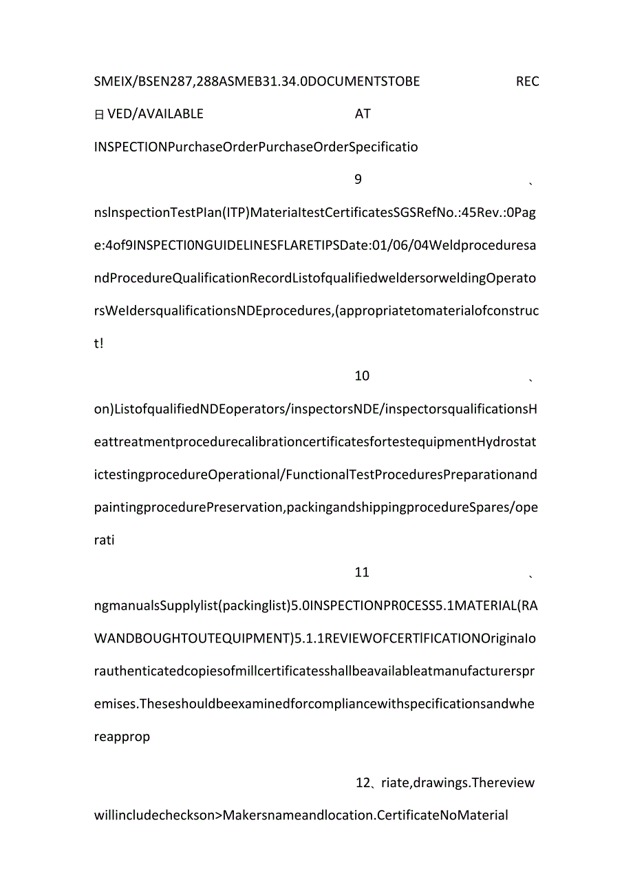 设备制造质量检验规程 Flare Tip.docx_第3页