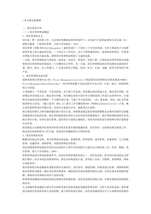 绩效考核制度.docx