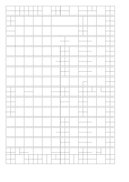 (完整版)标准田字格模板word打印版.docx