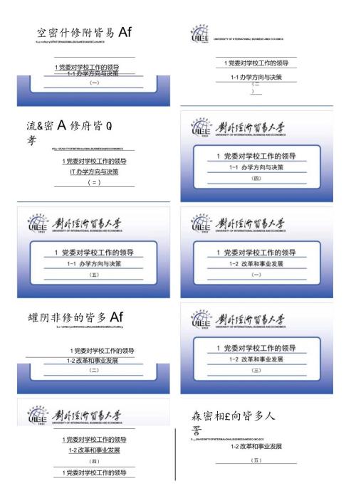 附件12：正面标签参考格式.docx