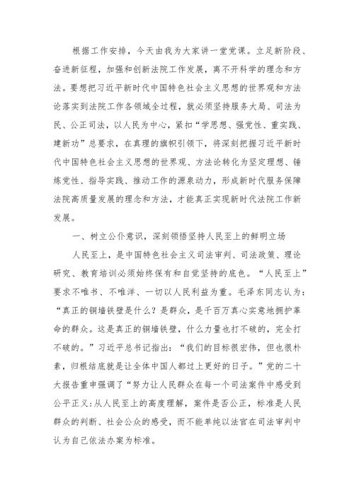 勤学深悟促提升力行实干展担当学习教育讲稿.docx