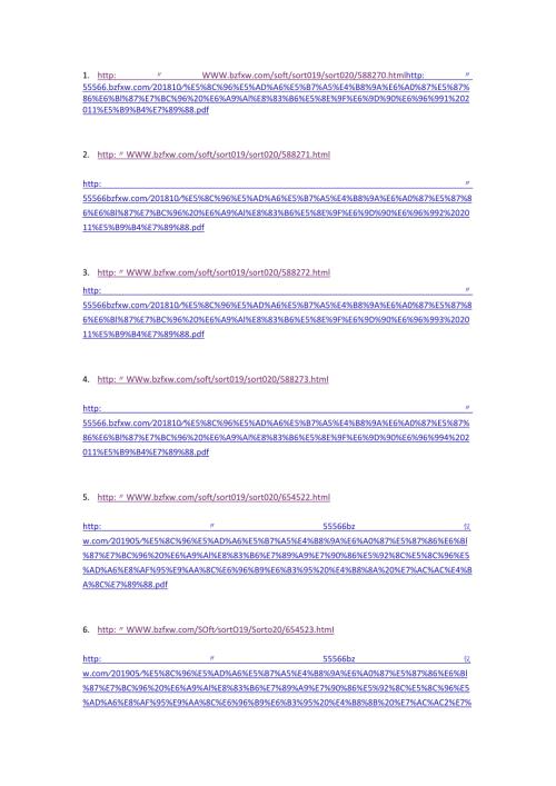 文件下载.docx