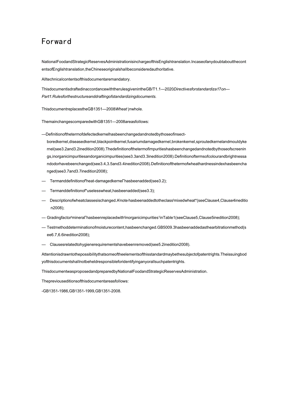《小麦》（英文版、俄文版）国家标准外文版报批稿及翻译.docx_第2页