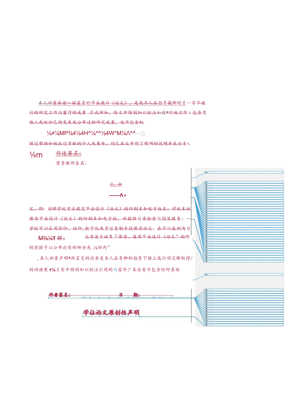 基于AT89C51智能饮料机控制系统设计本科毕业论文设计说明书.docx_第2页
