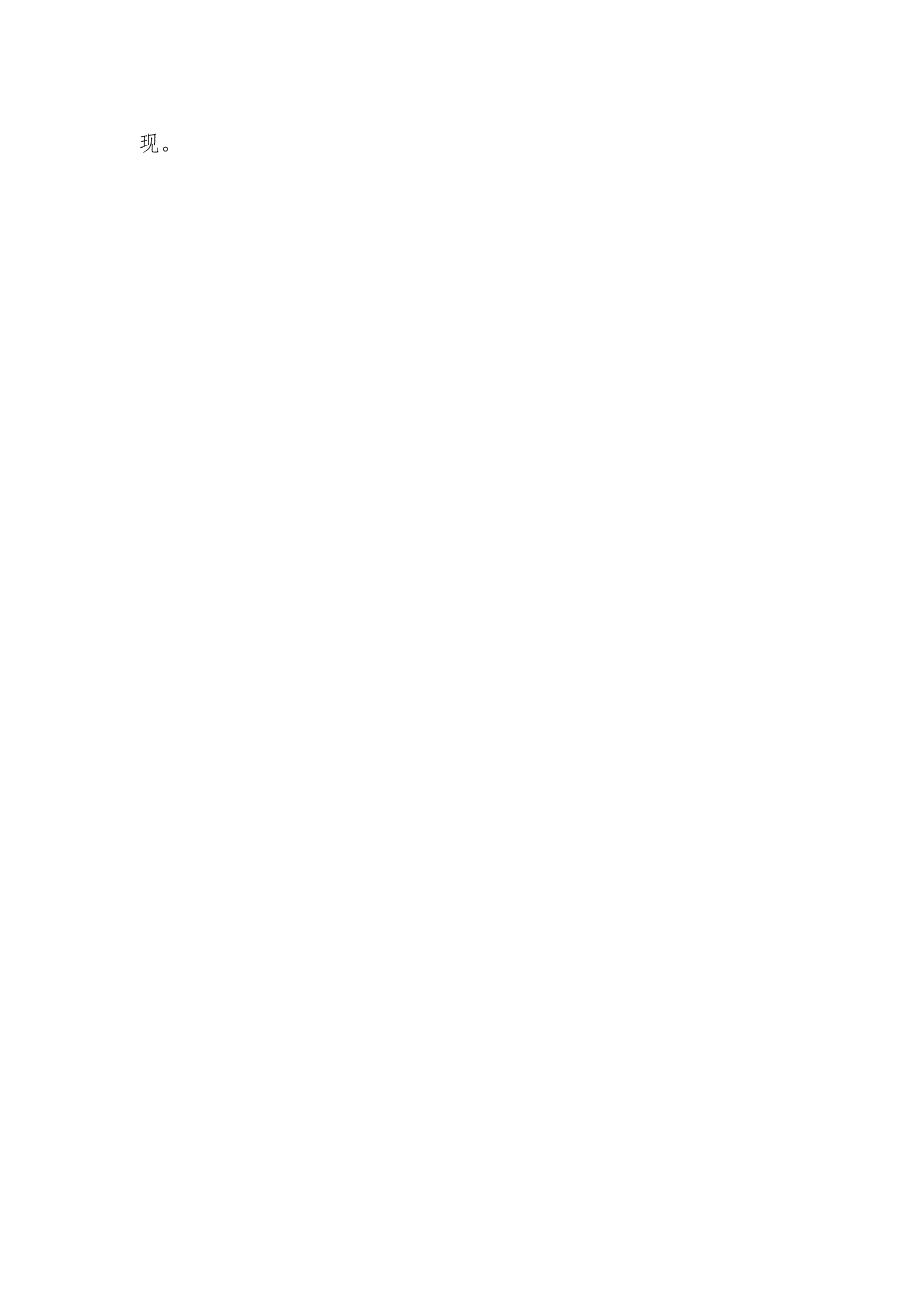 家政服务员职业技能竞赛题库含答案（1200判断题）.docx_第3页