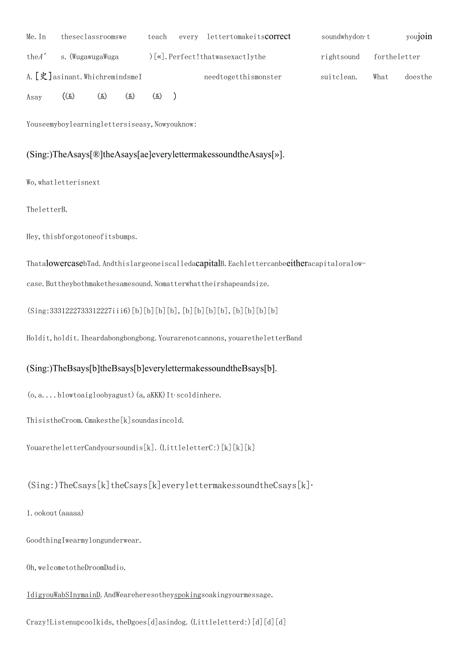 跳跳蛙字母工厂的英文字幕leapfrogletterfactory.docx_第3页