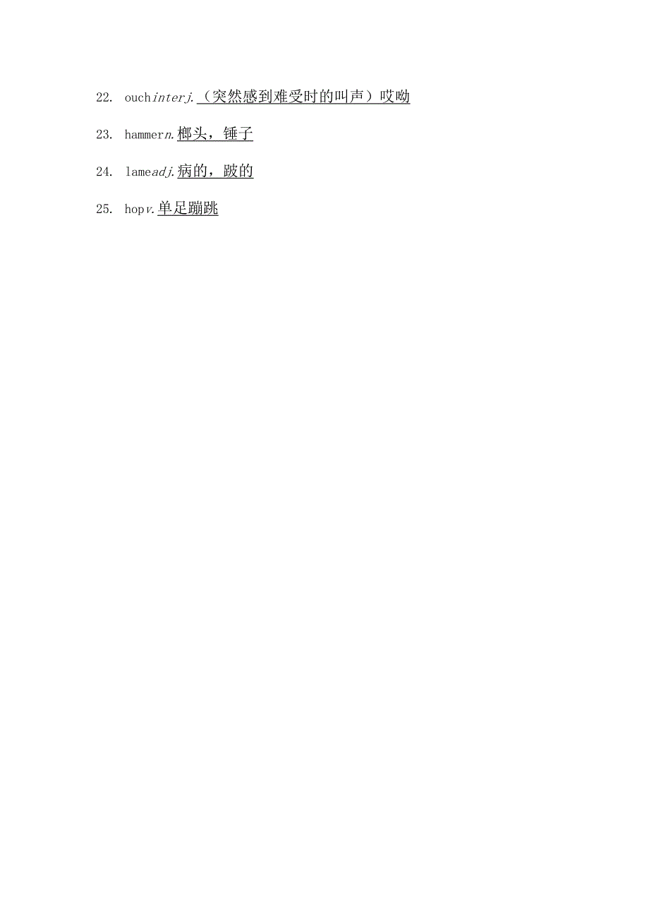 2024一轮复习外研版选修七Module5EthnicCulture单元学案（24页word版）.docx_第3页