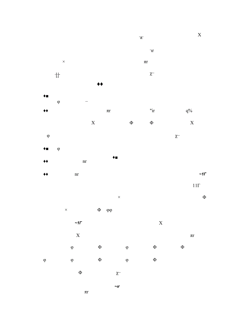 关于防汛的工作总结范文（精选31篇）.docx_第3页