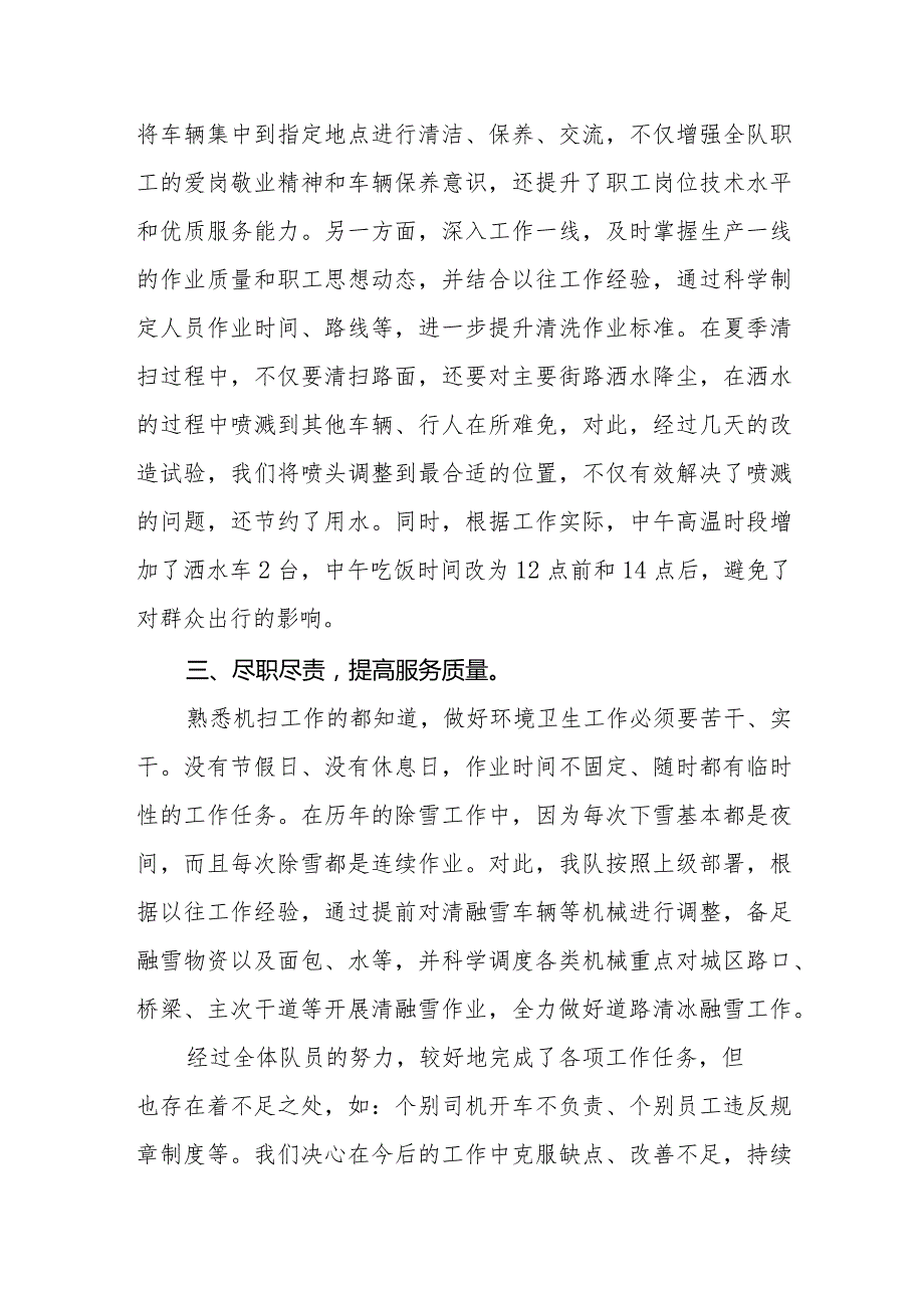 五篇2024年湖南省关于开展解放思想大讨论活动心得体会.docx_第3页