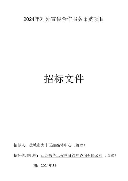 江苏省房屋建筑和市政基础设施工程.docx