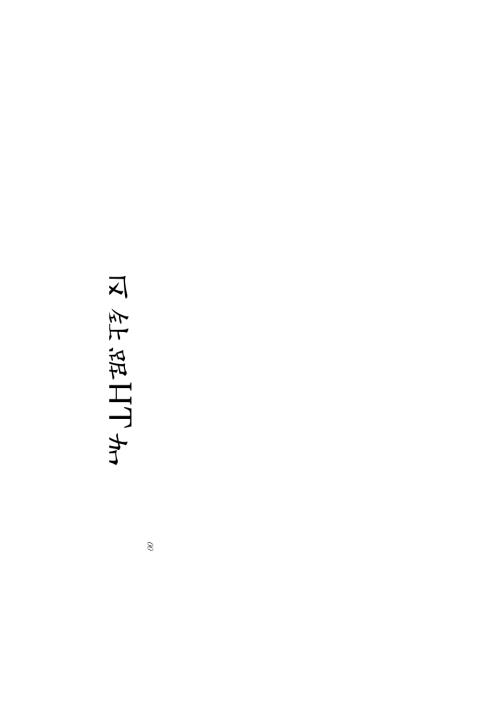 00级毕业设计成绩汇总表.docx