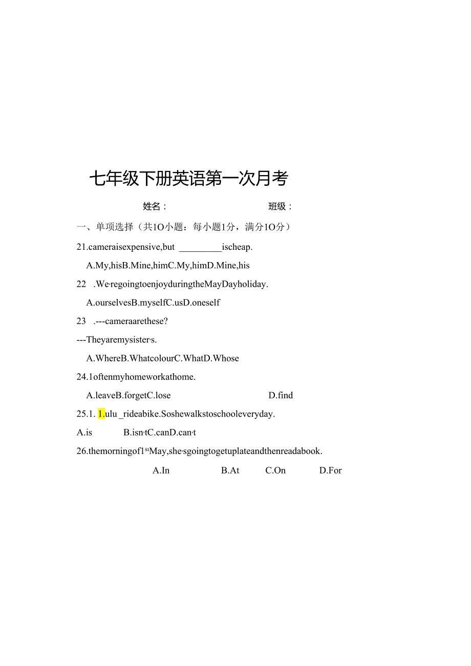 内蒙古鄂尔多斯市乌审旗中学20242025年第二学期七年级第一次月考题（无听力 无答案）.docx_第2页