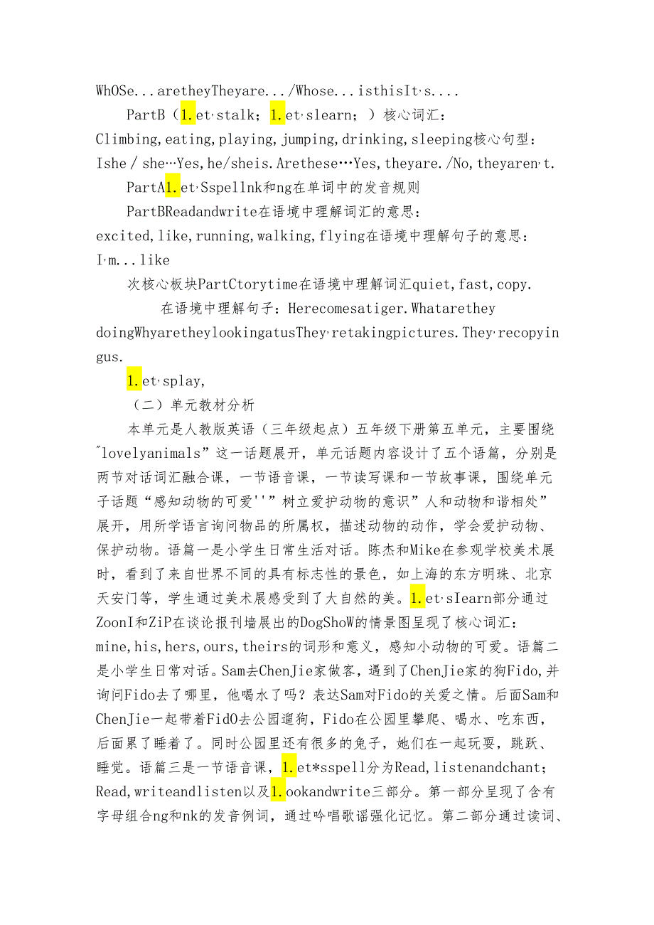 Unit 5 Whose dog is it Part A 大单元公开课一等奖创新教学设计.docx_第2页