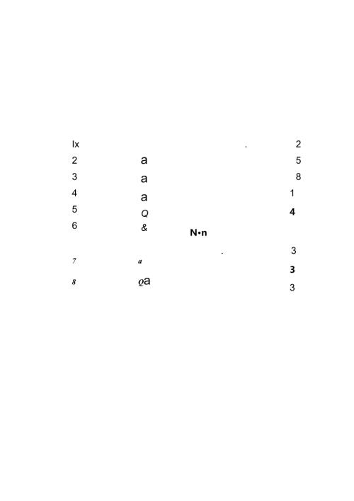 交通运输局2024年工作计划汇编（8篇）.docx