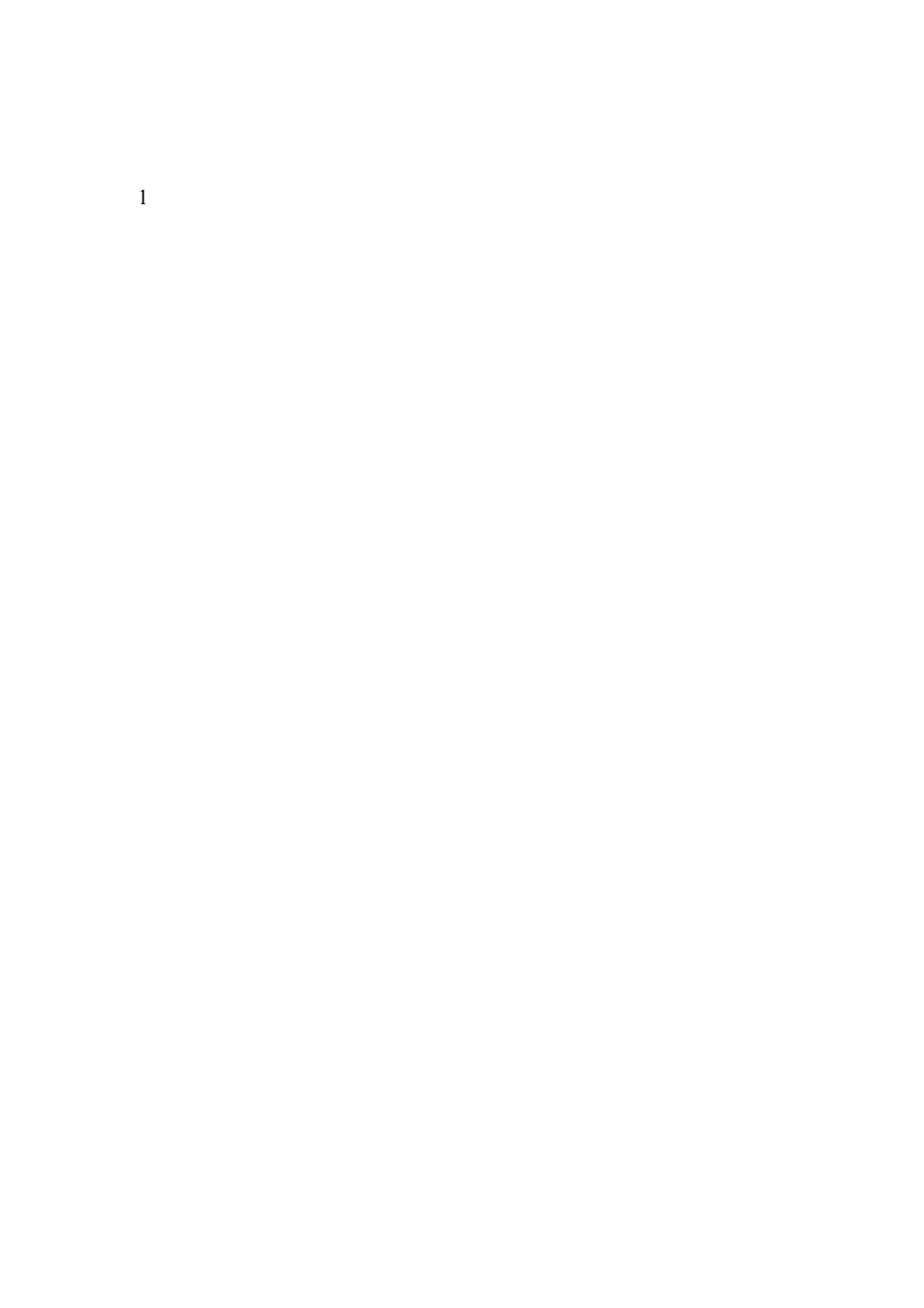 冬季施工方案()() (2).docx_第2页